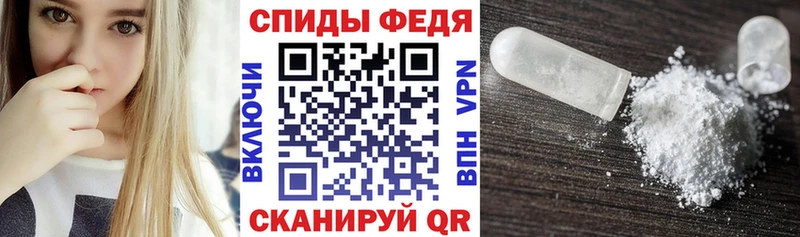 купить   Козловка  АМФЕТАМИН Розовый 