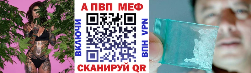 Alpha-PVP VHQ  Козловка 