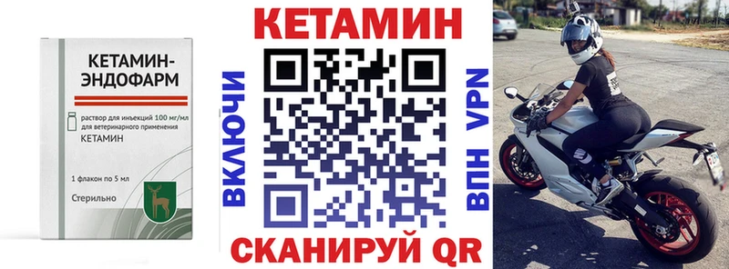 блэк спрут tor  Козловка  Кетамин VHQ  где можно купить наркотик 