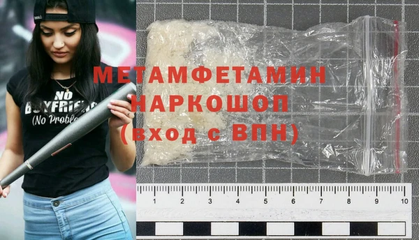 бошки Кинешма