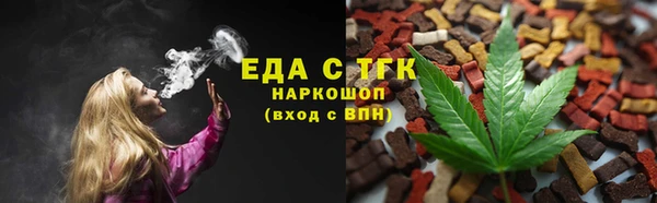 бошки Кинешма