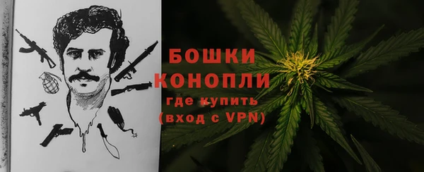 бошки Кинешма