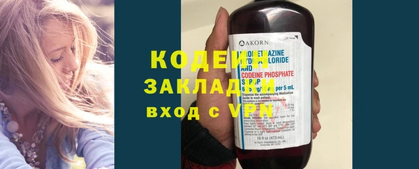 гидра Киреевск
