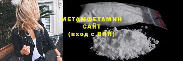 бошки Кинешма