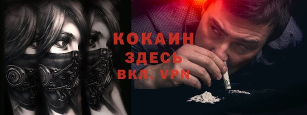 бошки Кинешма