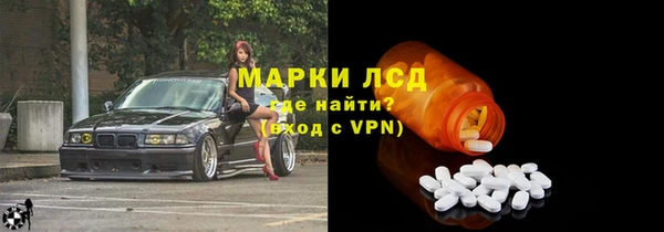 гидра Киреевск