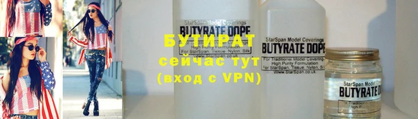 бошки Кинешма