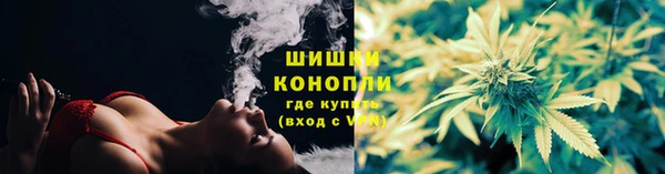 бошки Кинешма