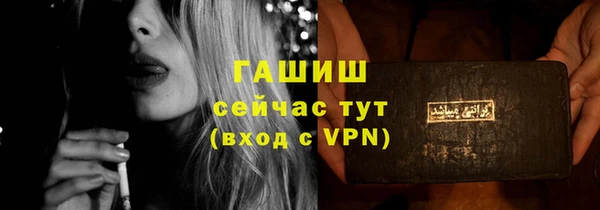 бошки Кинешма