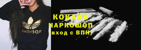 бошки Кинешма