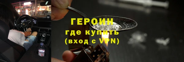 гидра Киреевск
