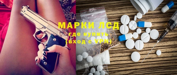 spice Карпинск