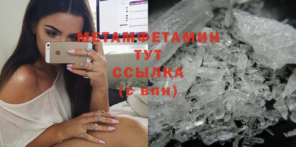 бошки Кинешма