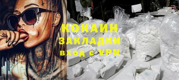 спайс Кодинск