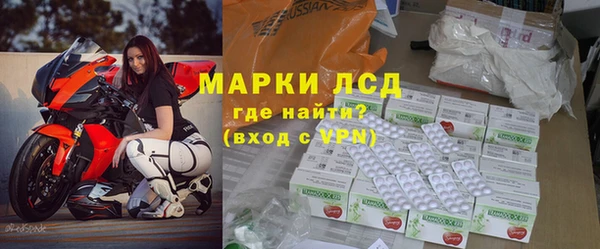 бошки Кинешма