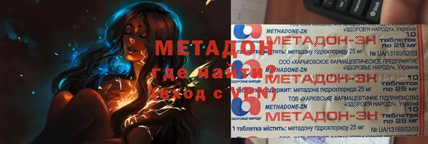 гидра Киреевск