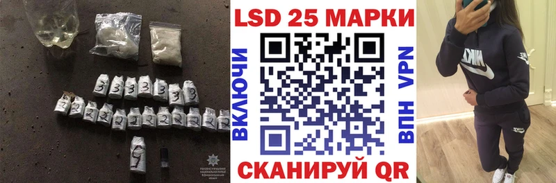 хочу Козловка Лсд 25 экстази ecstasy
