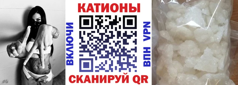 Меф мяу мяу  Козловка 