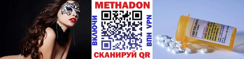 блэк спрут ТОР  Козловка  МЕТАДОН кристалл 