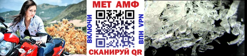 Первитин пудра  Козловка 