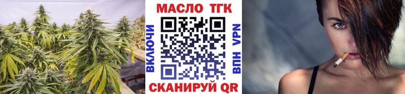 гидра как зайти  Козловка  Дистиллят ТГК концентрат 