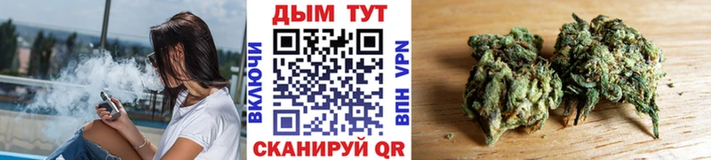 Бошки Шишки марихуана  Козловка 